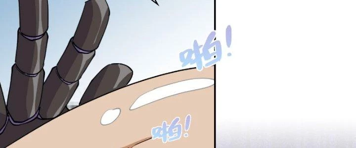 Nhân Giả Vô Địch Chi Long Chiến Tại Dã Chapter 4 - 48