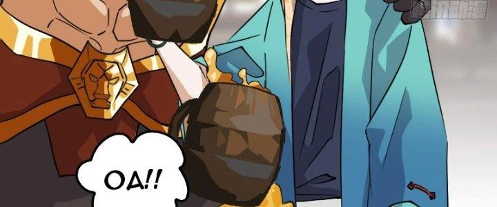 Nhân Giả Vô Địch Chi Long Chiến Tại Dã Chapter 4 - 72