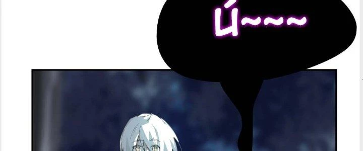 Nhân Giả Vô Địch Chi Long Chiến Tại Dã Chapter 5 - 42