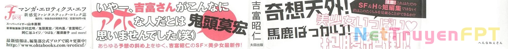 Hen na Nee-san Chapter 1 - 3