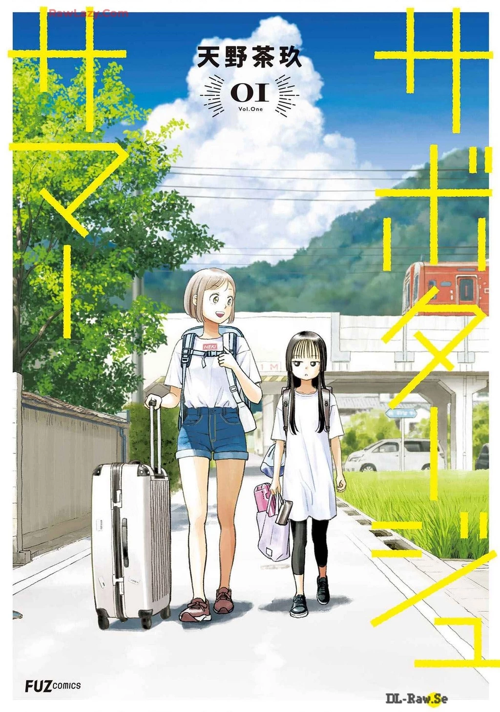 Sabotage Summer Chapter 1 - 3