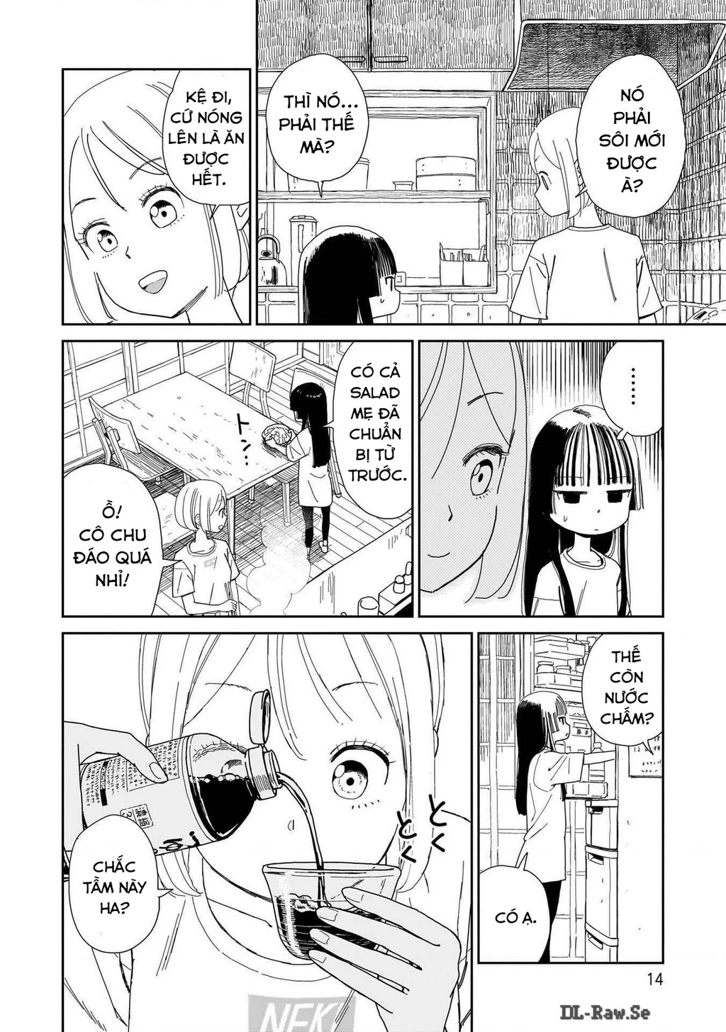 Sabotage Summer Chapter 1 - 17