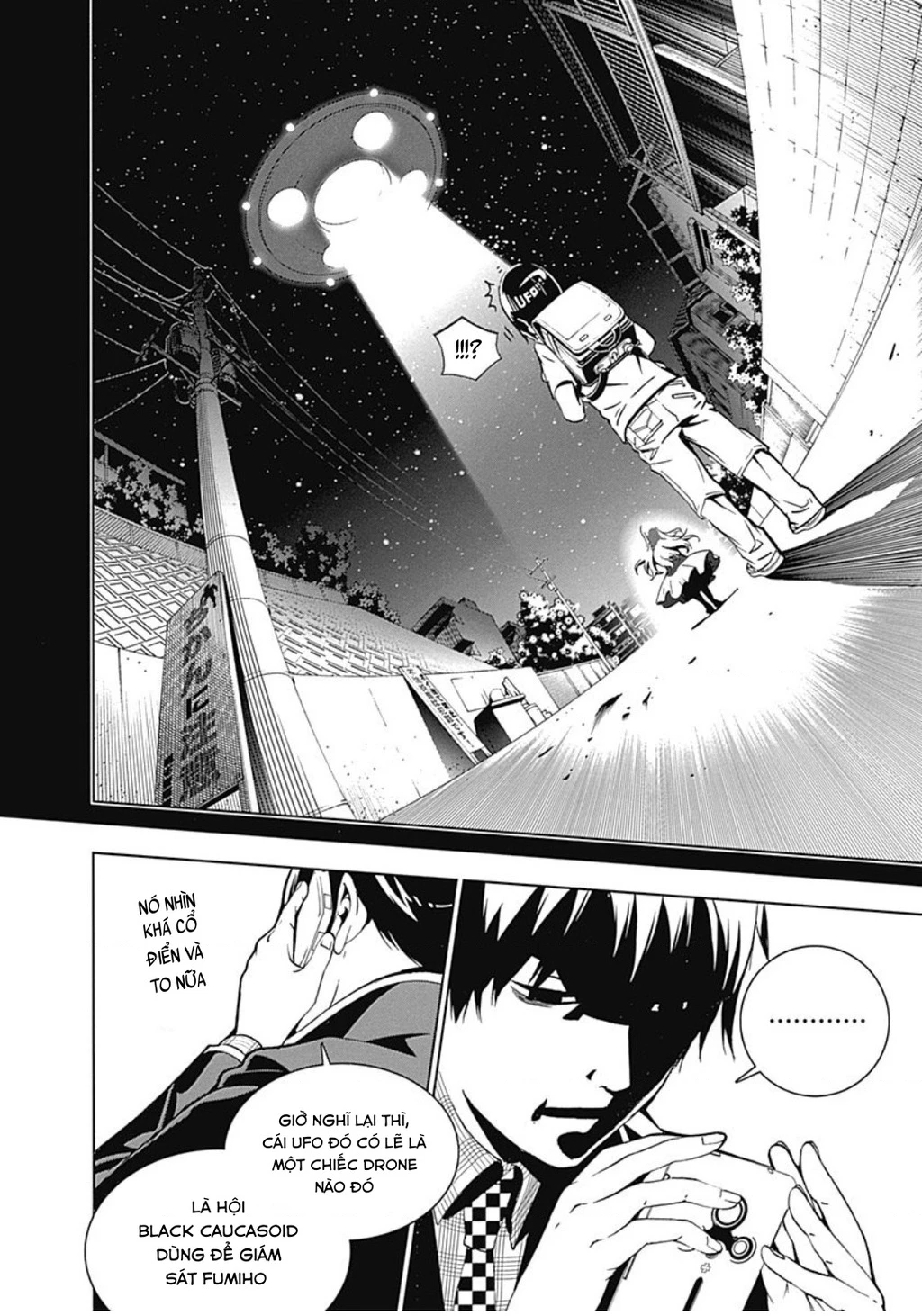 BiORG TRiNiTY Chapter 28 - 12