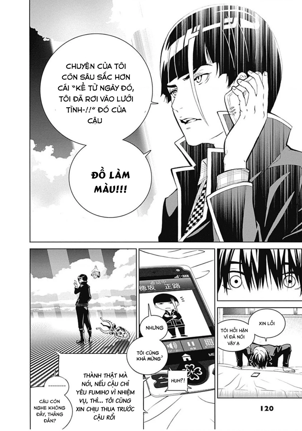 BiORG TRiNiTY Chapter 28 - 14