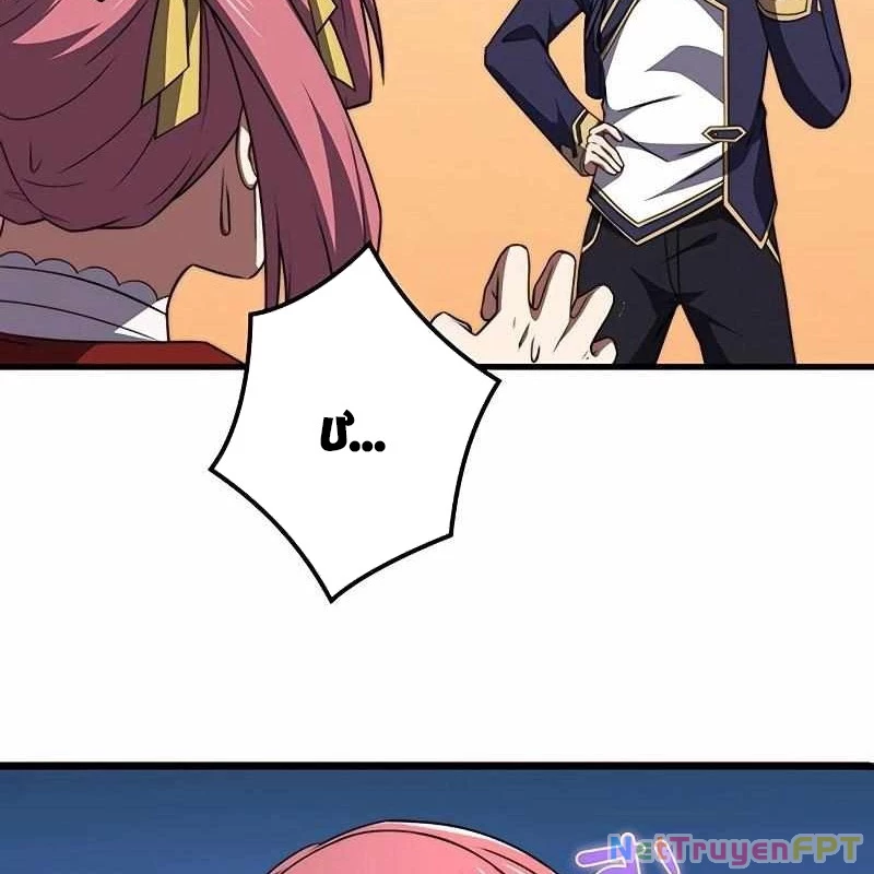 Zero 0 - Vựơt Qua Cả Ma Pháp Thời Không Chapter 46 - 58