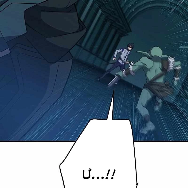 Zero 0 - Vựơt Qua Cả Ma Pháp Thời Không Chapter 51 - 94