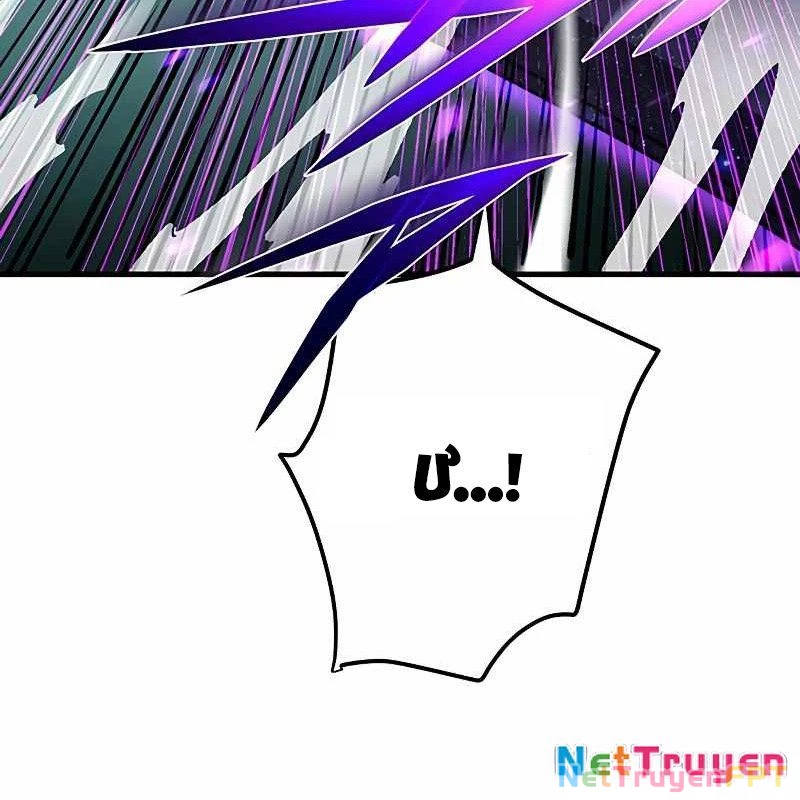 Zero 0 - Vựơt Qua Cả Ma Pháp Thời Không Chapter 53 - 46