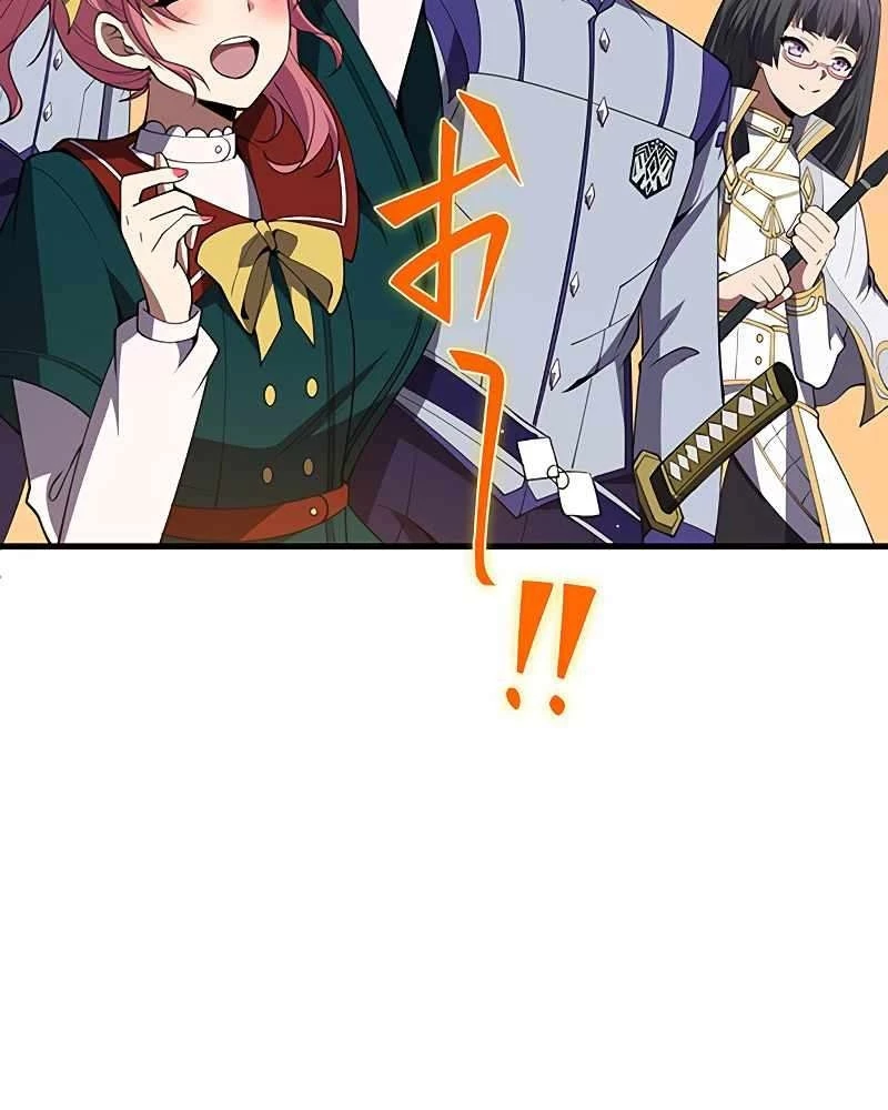 Zero 0 - Vựơt Qua Cả Ma Pháp Thời Không Chapter 55 - 24