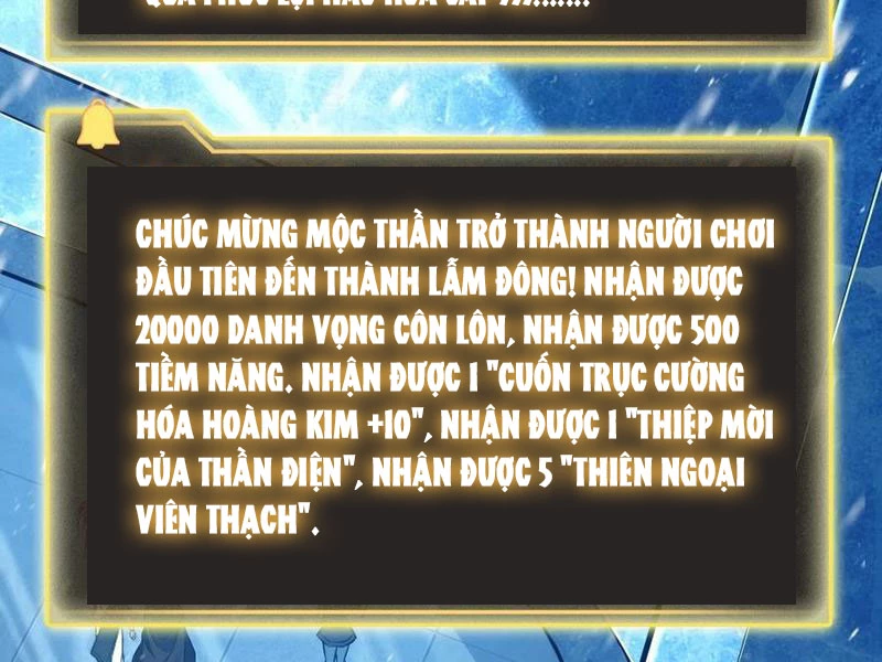Quỷ dị xâm lấn, ta đoạt xá tử thần nghịch tập xưng vương Chapter 61 - 64