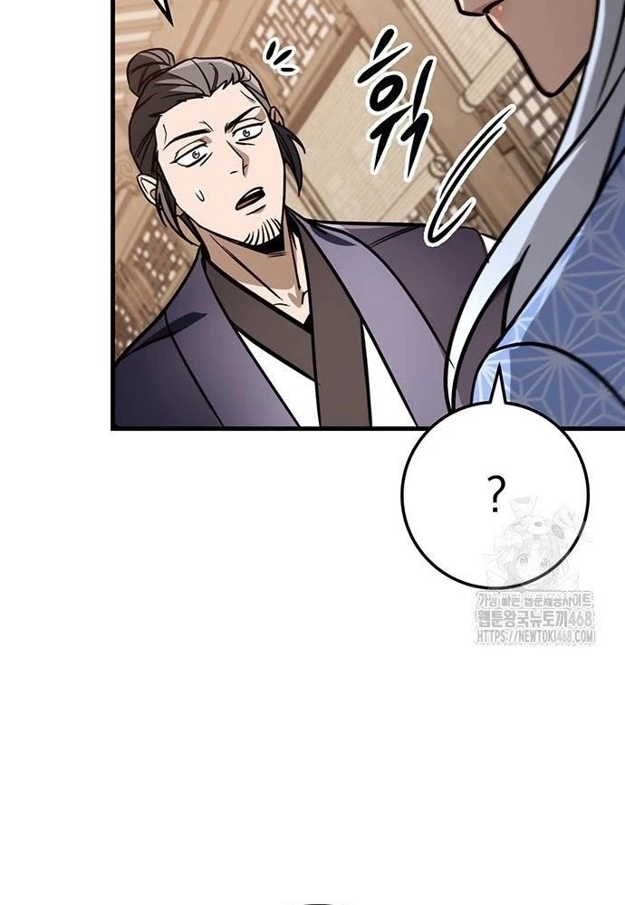 Thanh Kiếm Của Hoàng Đế Chapter 78 - 7