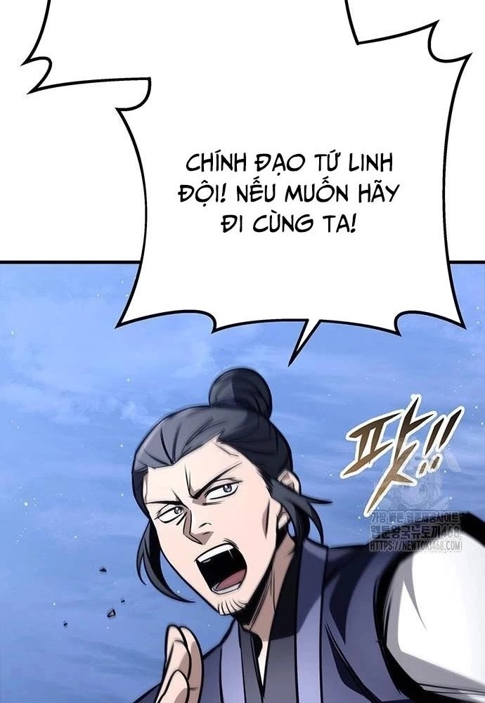 Thanh Kiếm Của Hoàng Đế Chapter 78 - 17