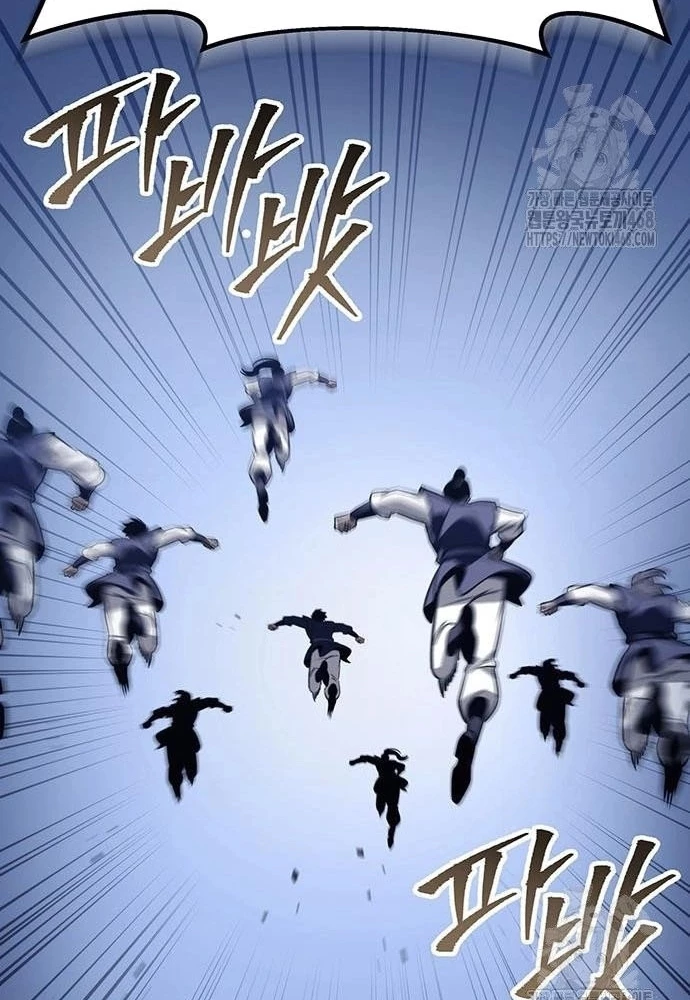 Thanh Kiếm Của Hoàng Đế Chapter 78 - 24