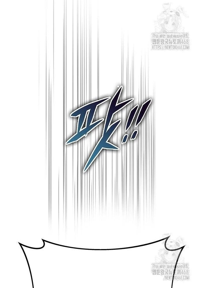 Thanh Kiếm Của Hoàng Đế Chapter 78 - 73