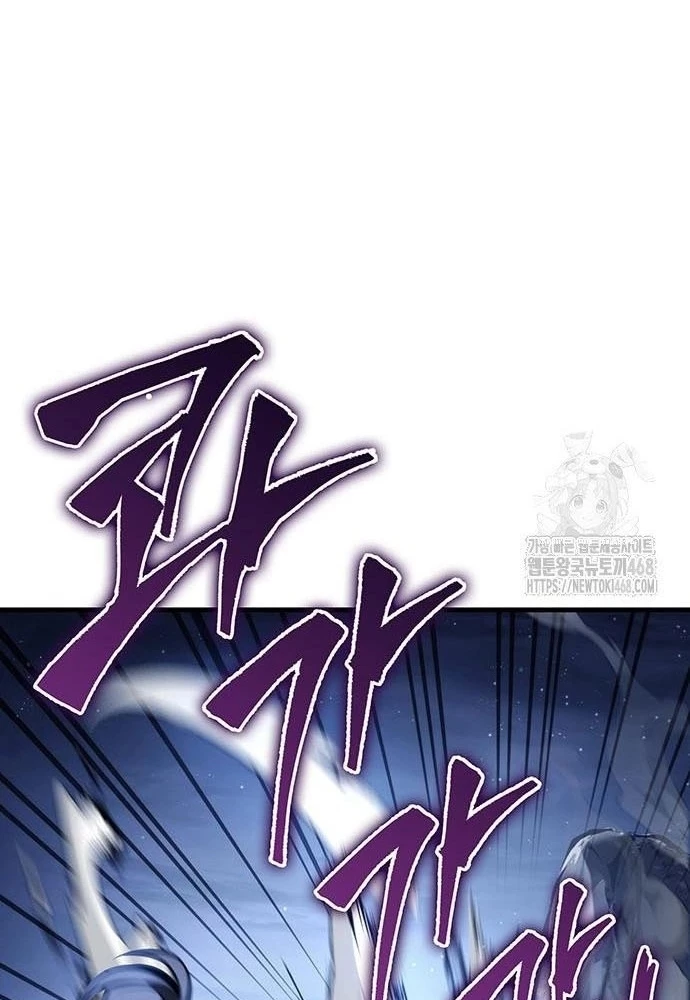 Thanh Kiếm Của Hoàng Đế Chapter 78 - 87