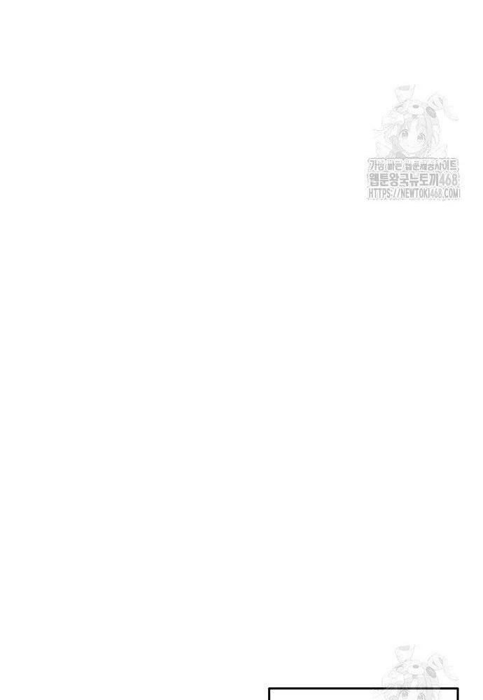 Thanh Kiếm Của Hoàng Đế Chapter 78 - 117