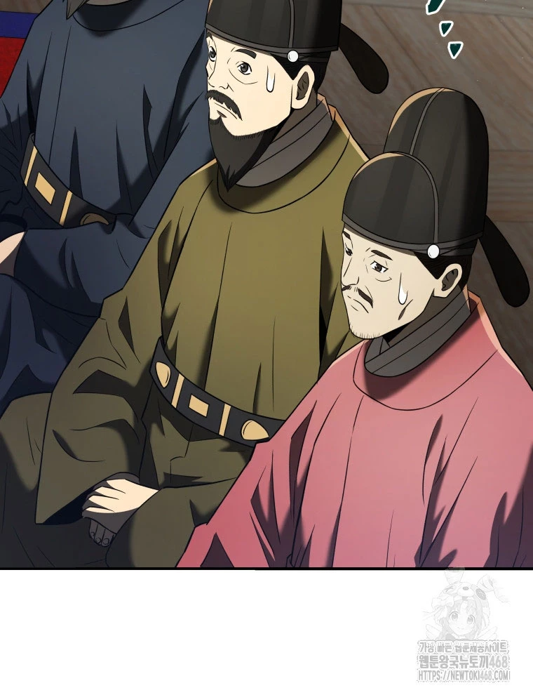 Vương Triều Đen Tối: Joseon Chapter 83 - Trang 2