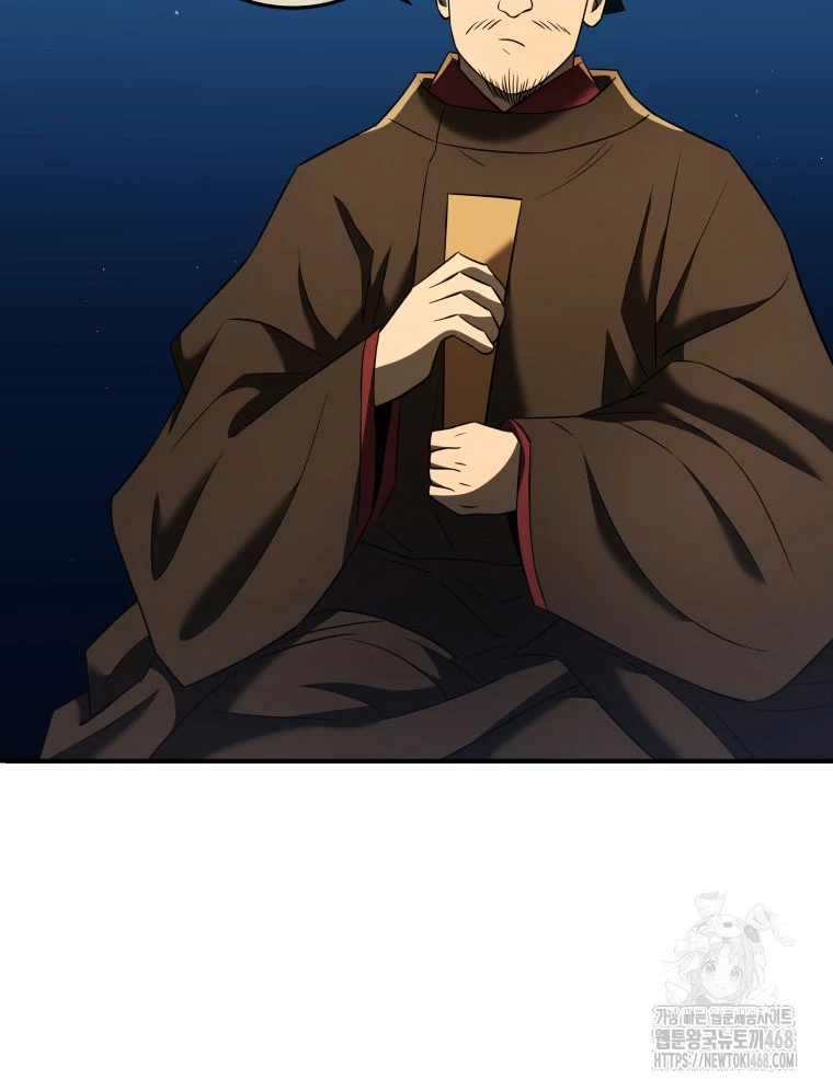 Vương Triều Đen Tối: Joseon Chapter 83 - Trang 2