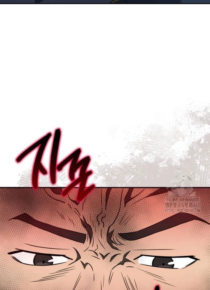 Vương Triều Đen Tối: Joseon Chapter 85 - Trang 2