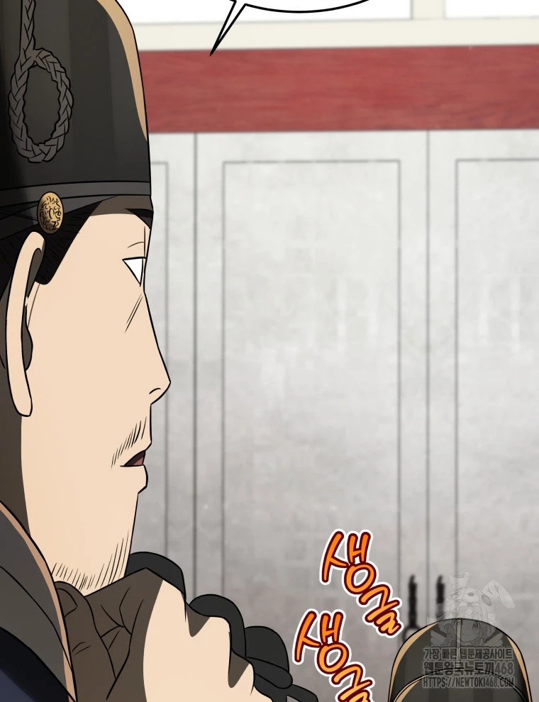 Vương Triều Đen Tối: Joseon Chapter 86 - Trang 2