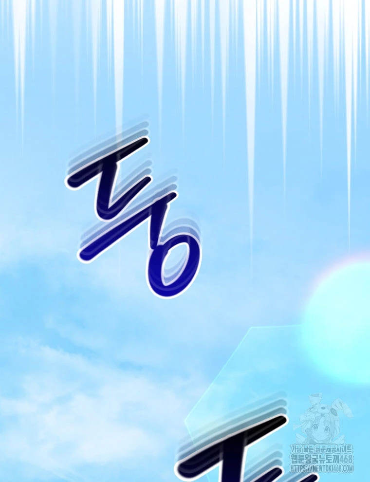 Vương Triều Đen Tối: Joseon Chapter 86 - Trang 2