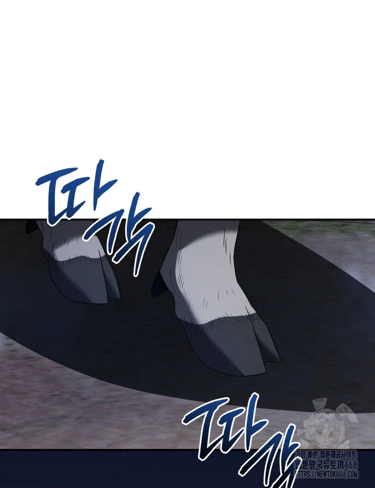 Vương Triều Đen Tối: Joseon Chapter 87 - Trang 2