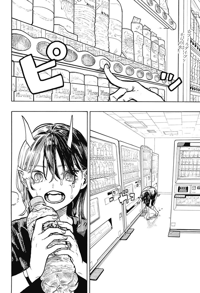 Ruri Dragon Chapter 31 - 3