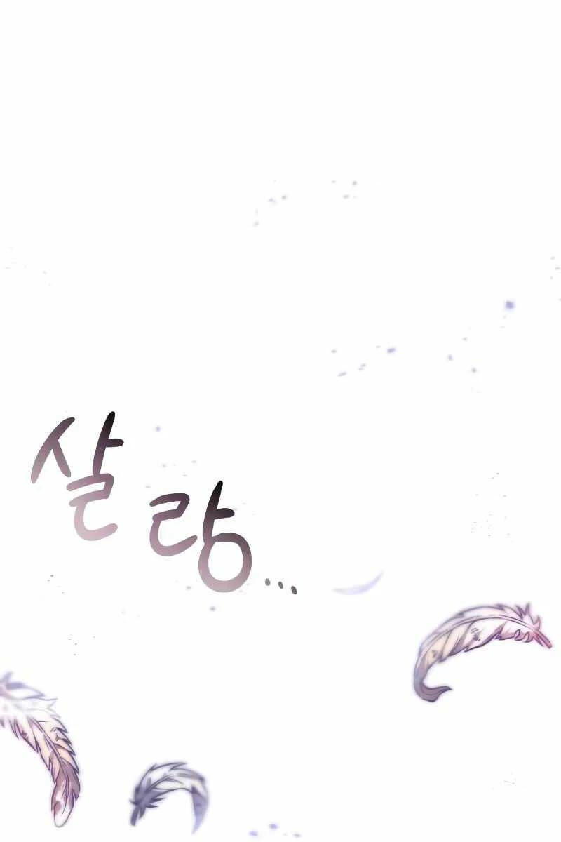 Thế Giới Sau Tận Thế Chapter 67 - 39