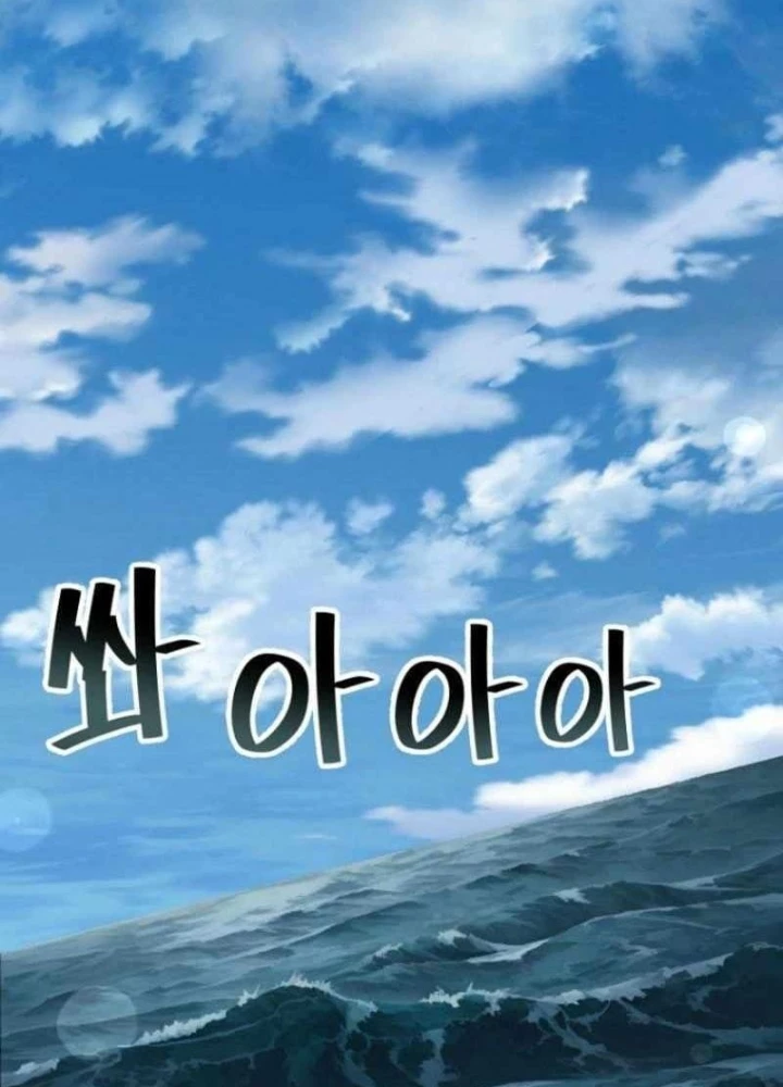 Ông Chú Ma Pháp Thiếu Nữ Chapter 37 - 163