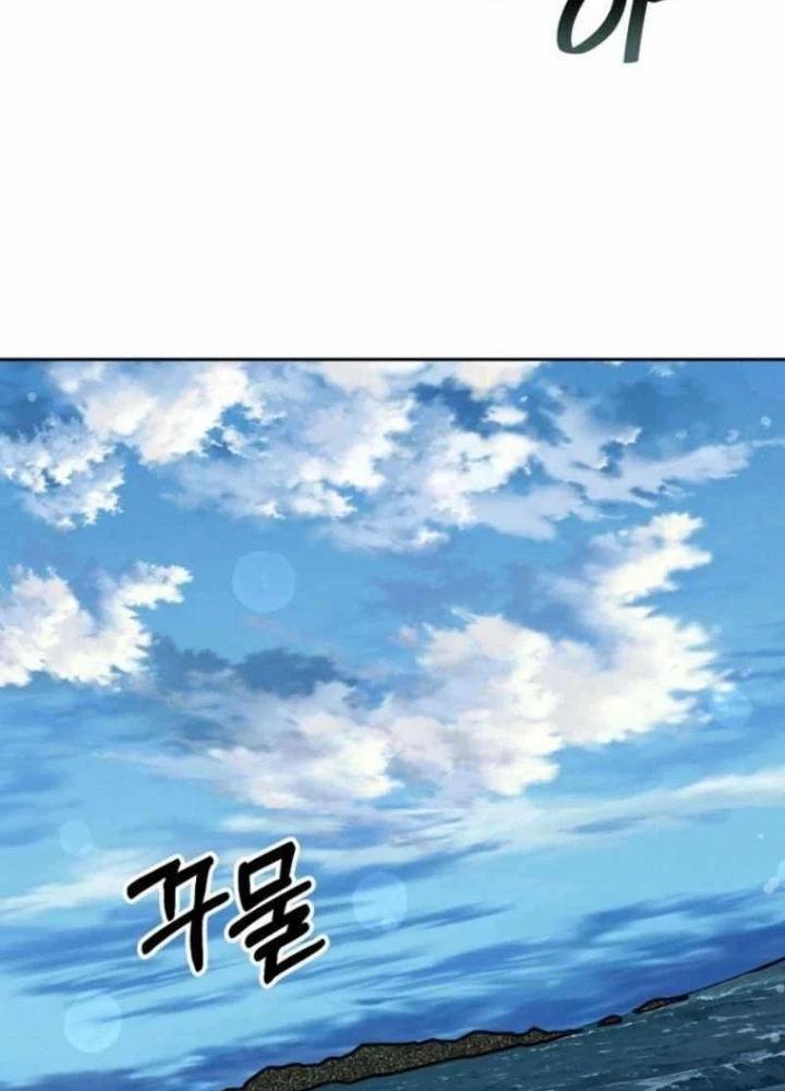 Ông Chú Ma Pháp Thiếu Nữ Chapter 37 - 167