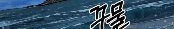 Ông Chú Ma Pháp Thiếu Nữ Chapter 37 - 168