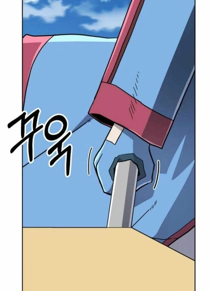 Ông Chú Ma Pháp Thiếu Nữ Chapter 37 - 185