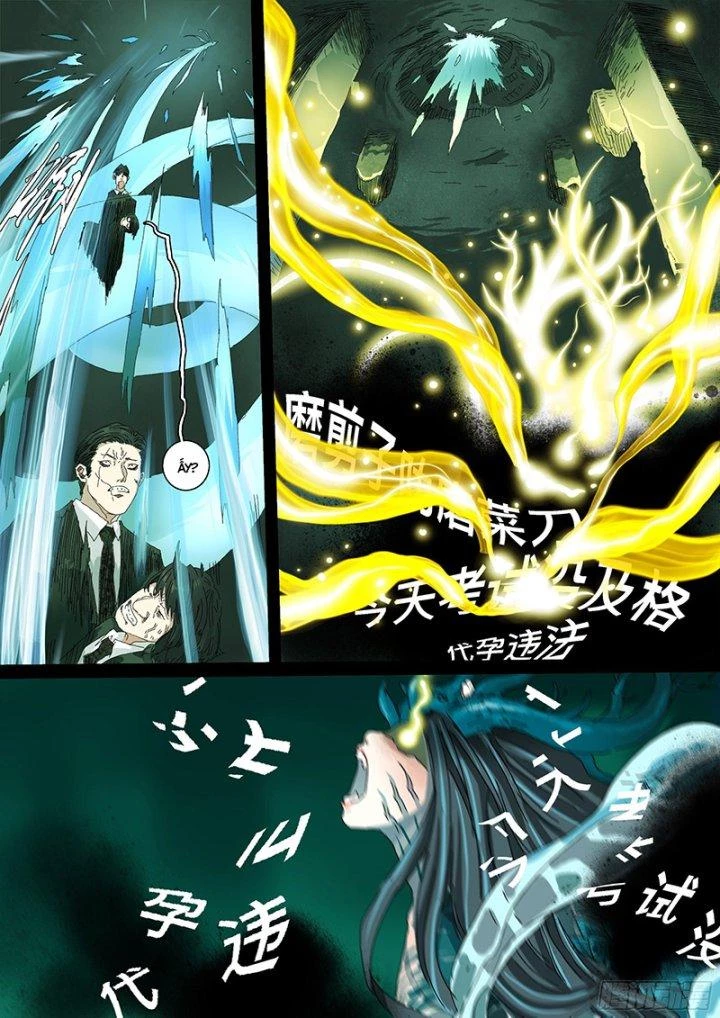 Sơn Thượng Chi Nhân Chapter 13 - 12