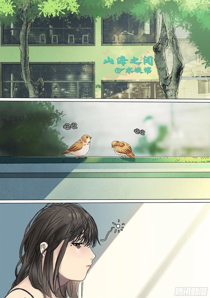 Sơn Thượng Chi Nhân Chapter 14 - 7