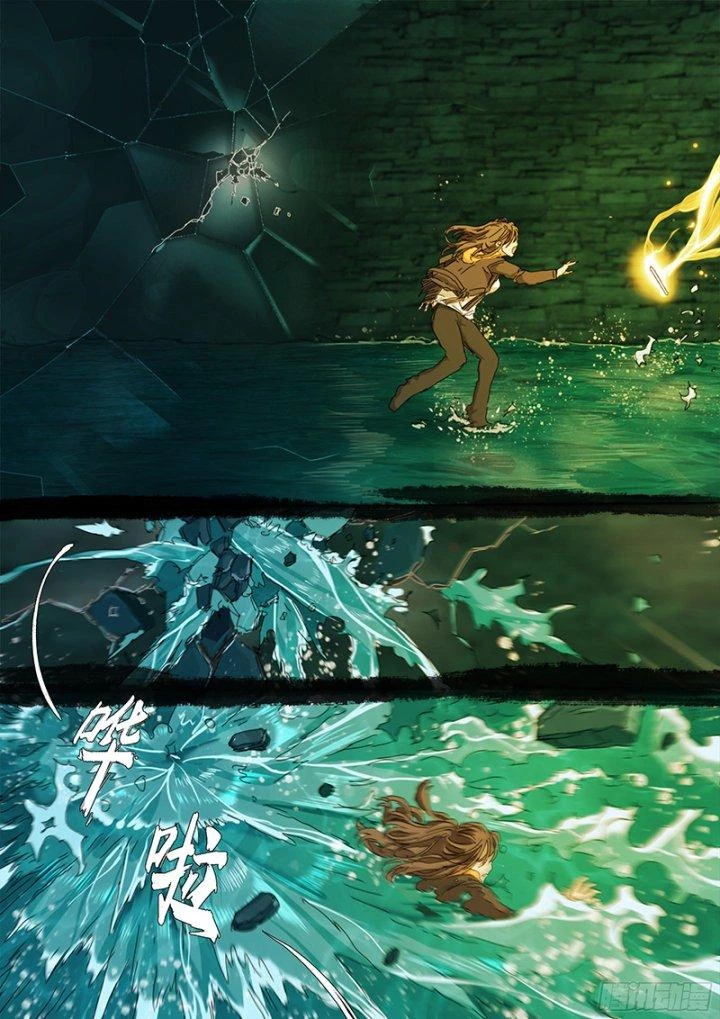 Sơn Thượng Chi Nhân Chapter 18 - 25