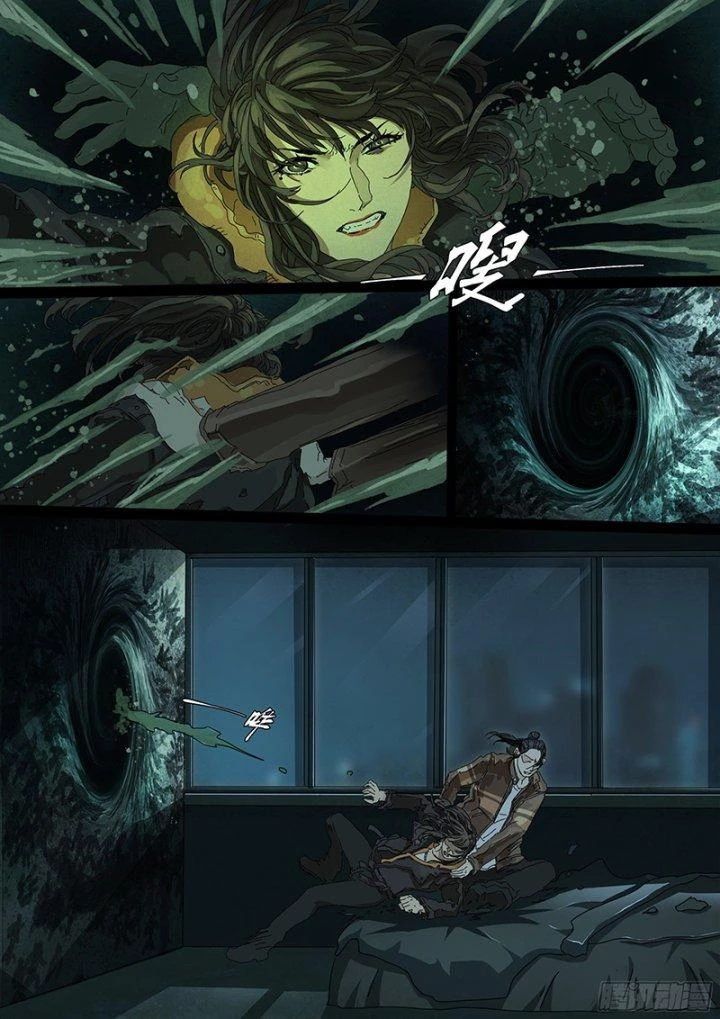 Sơn Thượng Chi Nhân Chapter 19 - 7