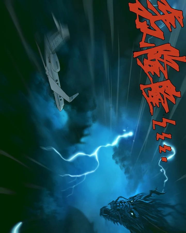 Sơn Thượng Chi Nhân Chapter 23 - 40