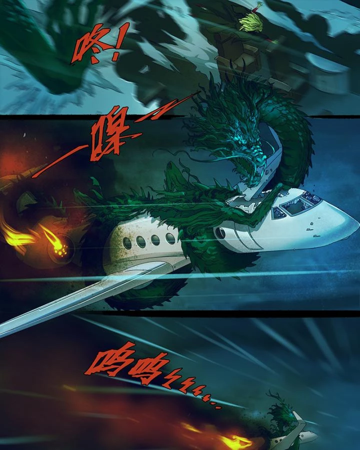 Sơn Thượng Chi Nhân Chapter 23 - 44
