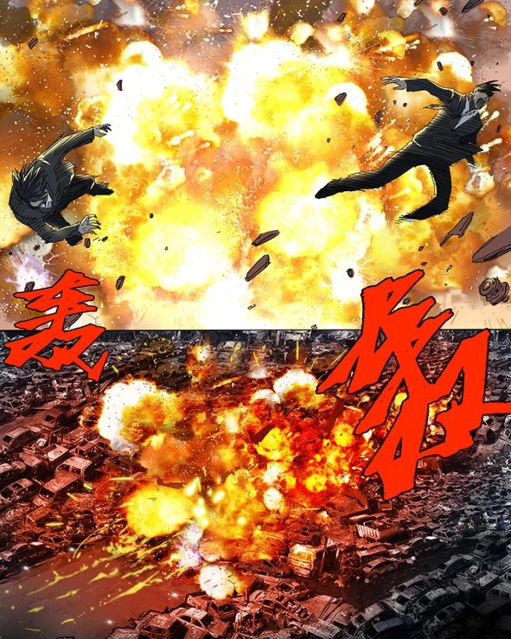Sơn Thượng Chi Nhân Chapter 24 - 20