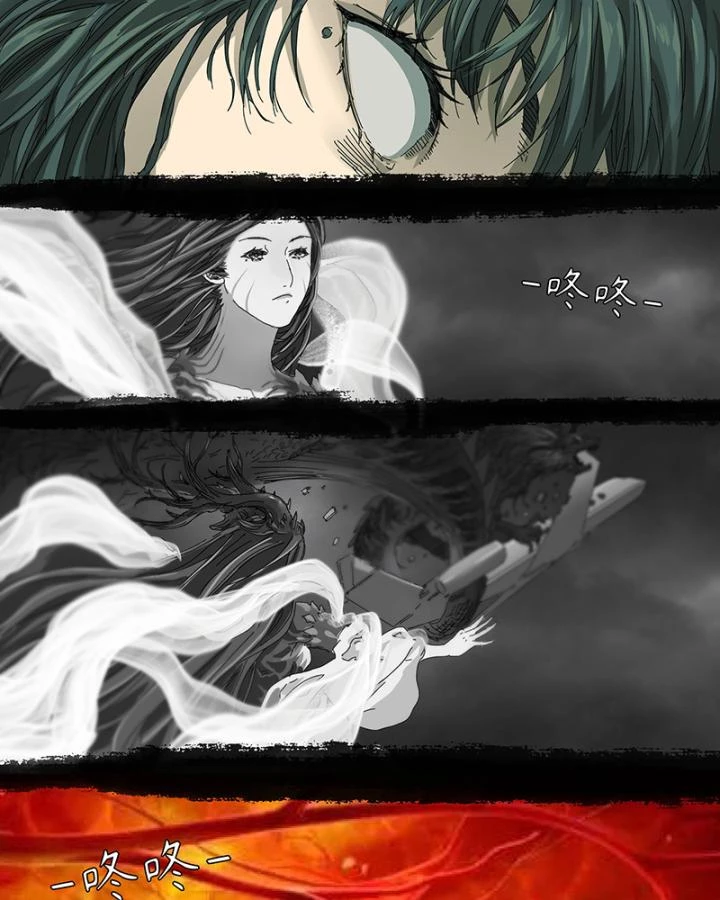 Sơn Thượng Chi Nhân Chapter 26 - 16