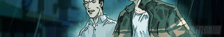 Sơn Thượng Chi Nhân Chapter 31 - 5