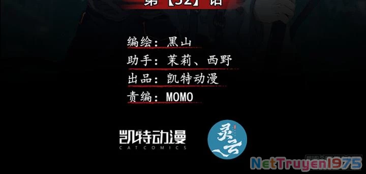 Sơn Thượng Chi Nhân Chapter 32 - 3