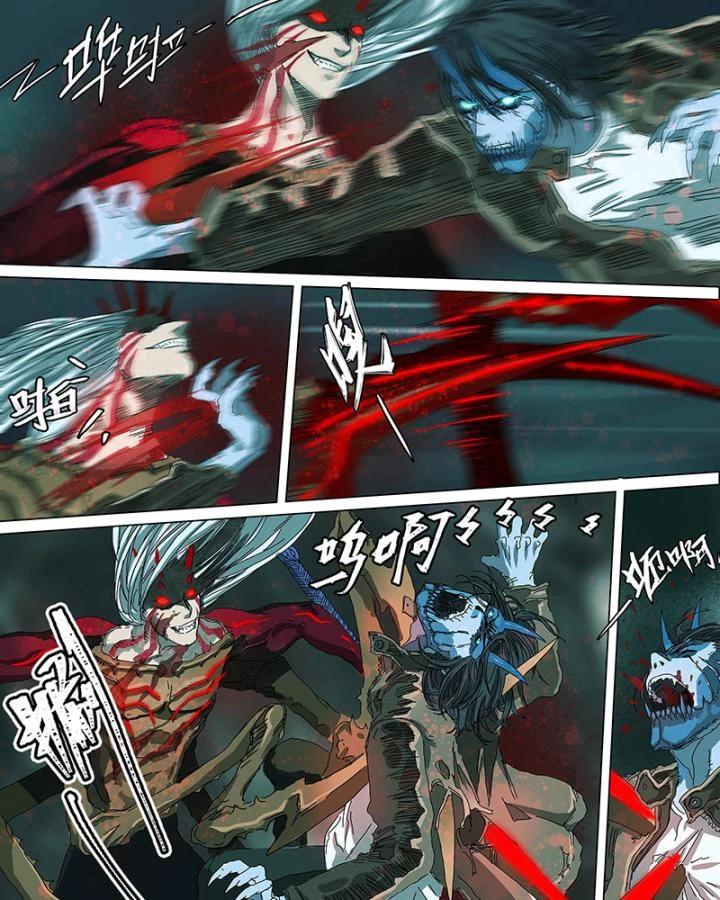 Sơn Thượng Chi Nhân Chapter 34 - 24
