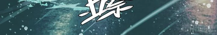 Sơn Thượng Chi Nhân Chapter 34 - 35