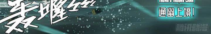 Sơn Thượng Chi Nhân Chapter 35 - 27