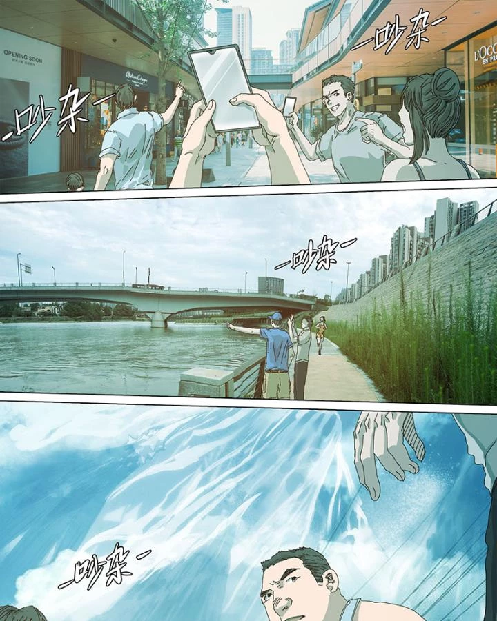 Sơn Thượng Chi Nhân Chapter 38 - 24