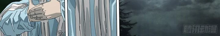 Sơn Thượng Chi Nhân Chapter 41 - 29