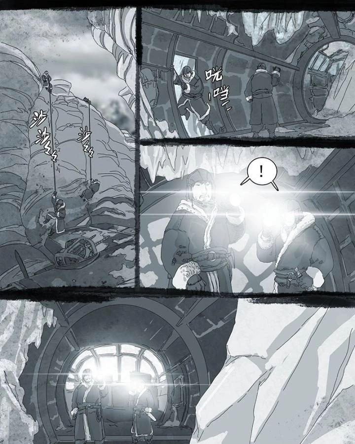 Sơn Thượng Chi Nhân Chapter 42 - 8