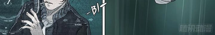 Sơn Thượng Chi Nhân Chapter 43 - 23