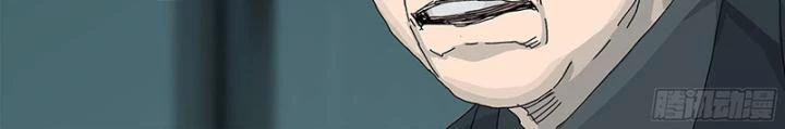 Sơn Thượng Chi Nhân Chapter 48 - 13