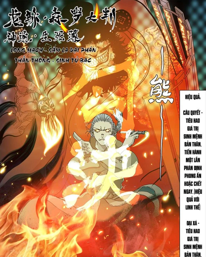 Sơn Thượng Chi Nhân Chapter 48 - 34